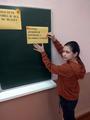 Интерактивная беседа 