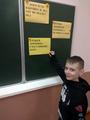 Интерактивная беседа 
