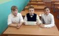 Интеллектуальная викторина 