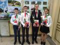 День Конституции Республики Беларусь