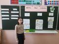 Игра 