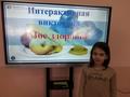 Игра 