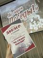 Областной этап республиканской патриотической квест-игры «По следам победы»