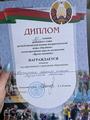 Республиканская военно- патриотическая игра «Орлёнок»