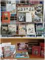 Книжная выставка 