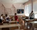 Трудовой десант
