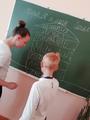 Игра 