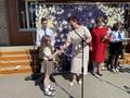 Последний звонок 2023