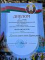 Районный этап 