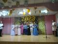 Выпускной-2023