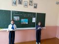 Классный час 