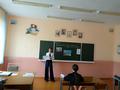 Классный час 