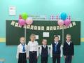Посвящение в первоклассники