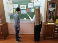 8 А Час общения 'Марафон профессий'