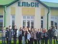 Экскурсия в Ельск
