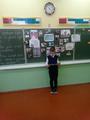 Классный час 
