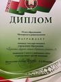 Слет юных друзей милиции