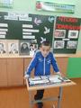 4г Познавательный час 