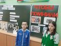 4г Познавательный час 