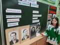 4г Познавательный час 