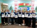 Торжественное вручение подарочного издания 