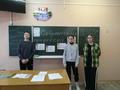 Час общения 