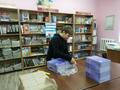 Помощь учащихся в обработке поступивших учебников, 5 