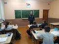 Беседа учащихся 5 класса по правилам пожарной безопасности  с инспектором ГРОЧС Лисименко А.В.