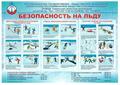 ОСВОД информирует