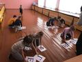 1 класс, квест-игра 