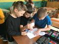 1 класс, квест-игра 