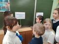Литературный квест в 4 классах