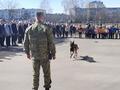 Зарница 2024