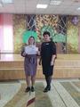 Педагогический совет