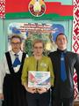 День единения народов