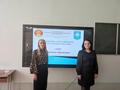 Настаўнiцкiя чытаннi – 2024