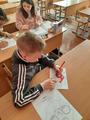 Игра 