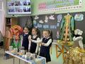 Районный конкурс исследовательских работ 