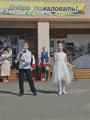 Линейка, посвящённая окончанию учебного года