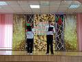 Конкурс чтецов 