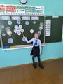 Единый урок, посвященный Дню народного единства