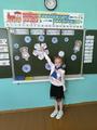 Единый урок, посвященный Дню народного единства