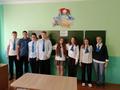Единый урок, посвященный Дню народного единства