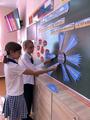 Единый урок, посвященный Дню народного единства