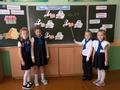 Единый урок, посвященный Дню народного единства
