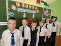 Единый урок, посвященный Дню народного единства