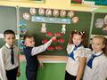 Единый урок, посвященный Дню народного единства