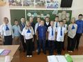 Единый урок, посвященный Дню народного единства