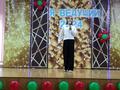 Конкурс 