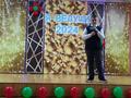 Конкурс 